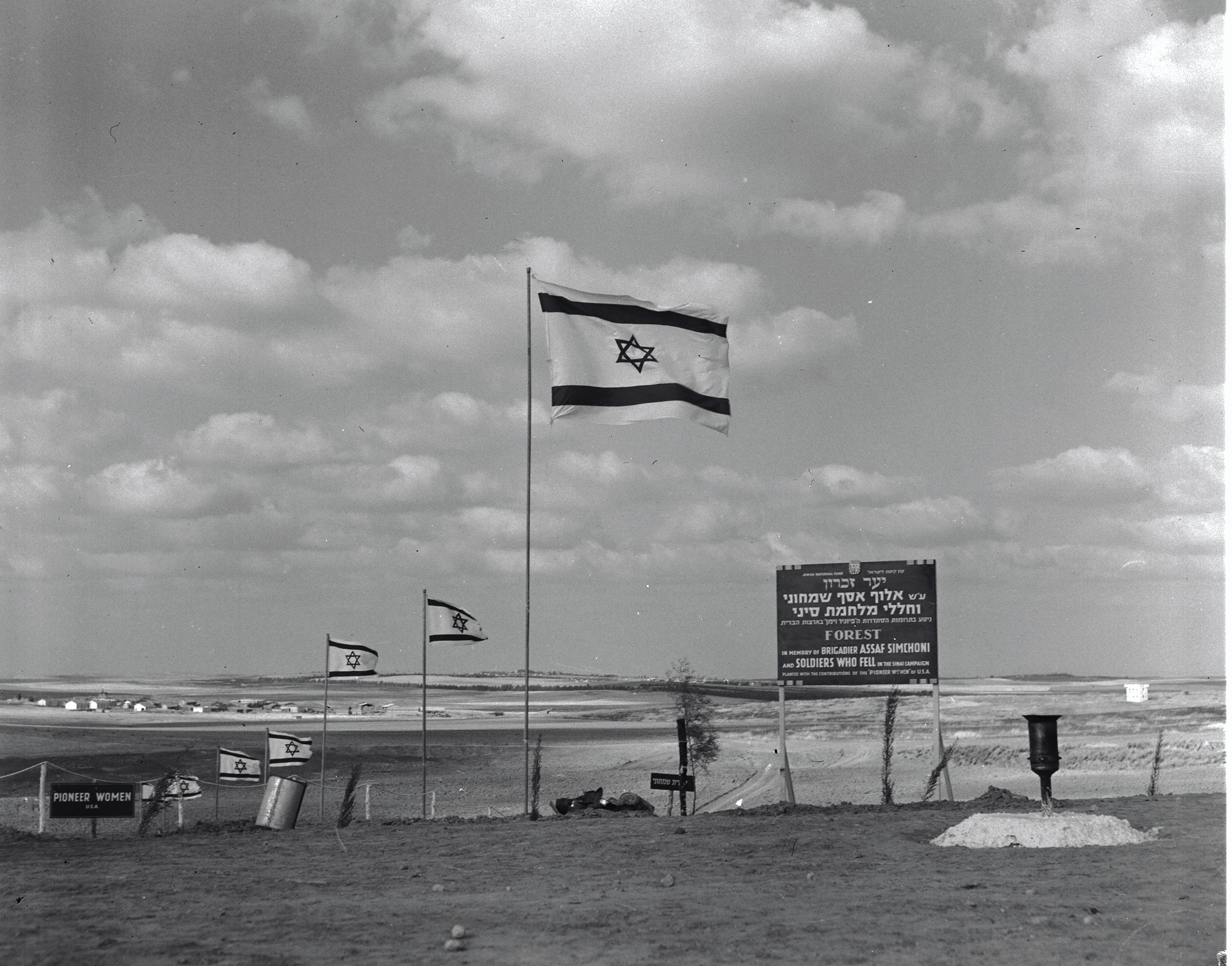 D1317-011 נחל עוז - טקס נטיעת יער זכרון על שם אסף שמחוני וחללי סיני, 1958 אברהם מלבסקי