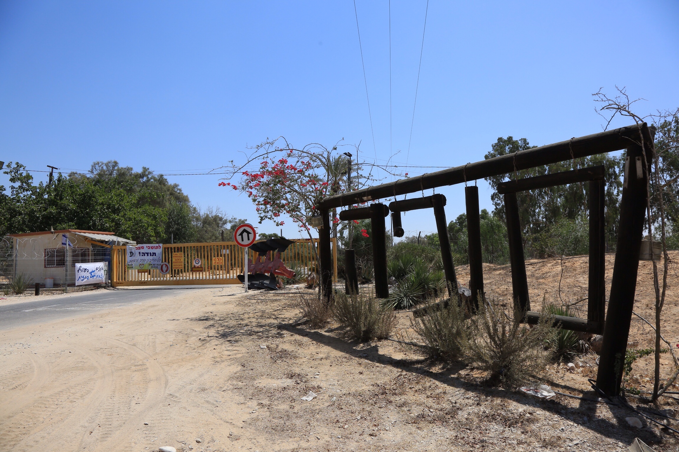 Entrance to Kibbutz Sufa (Edi Israel, KKL-JNF Photo Archive)