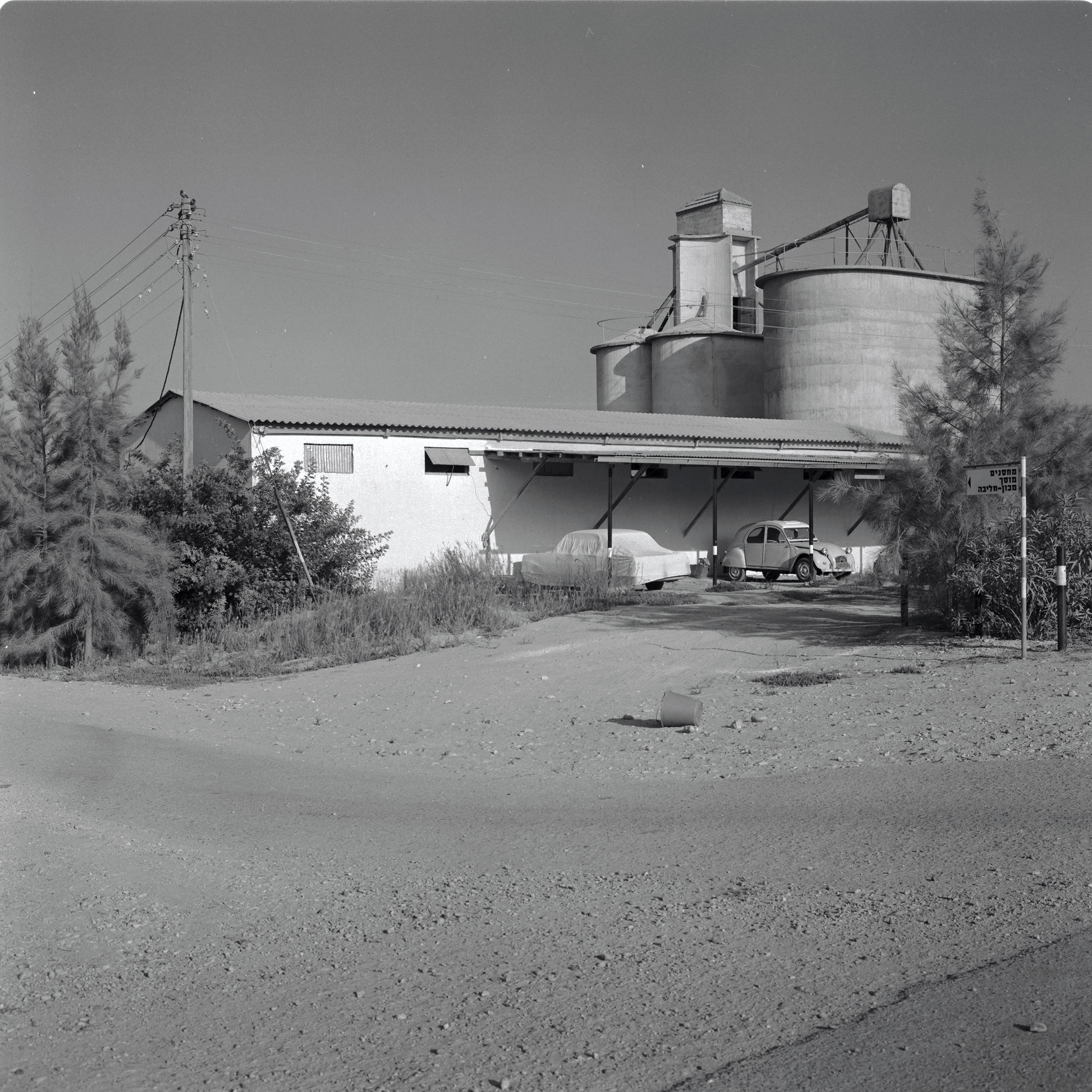 Be'eri, 1969 (Alex Strazmister, KKL-JNF Photo Archive)