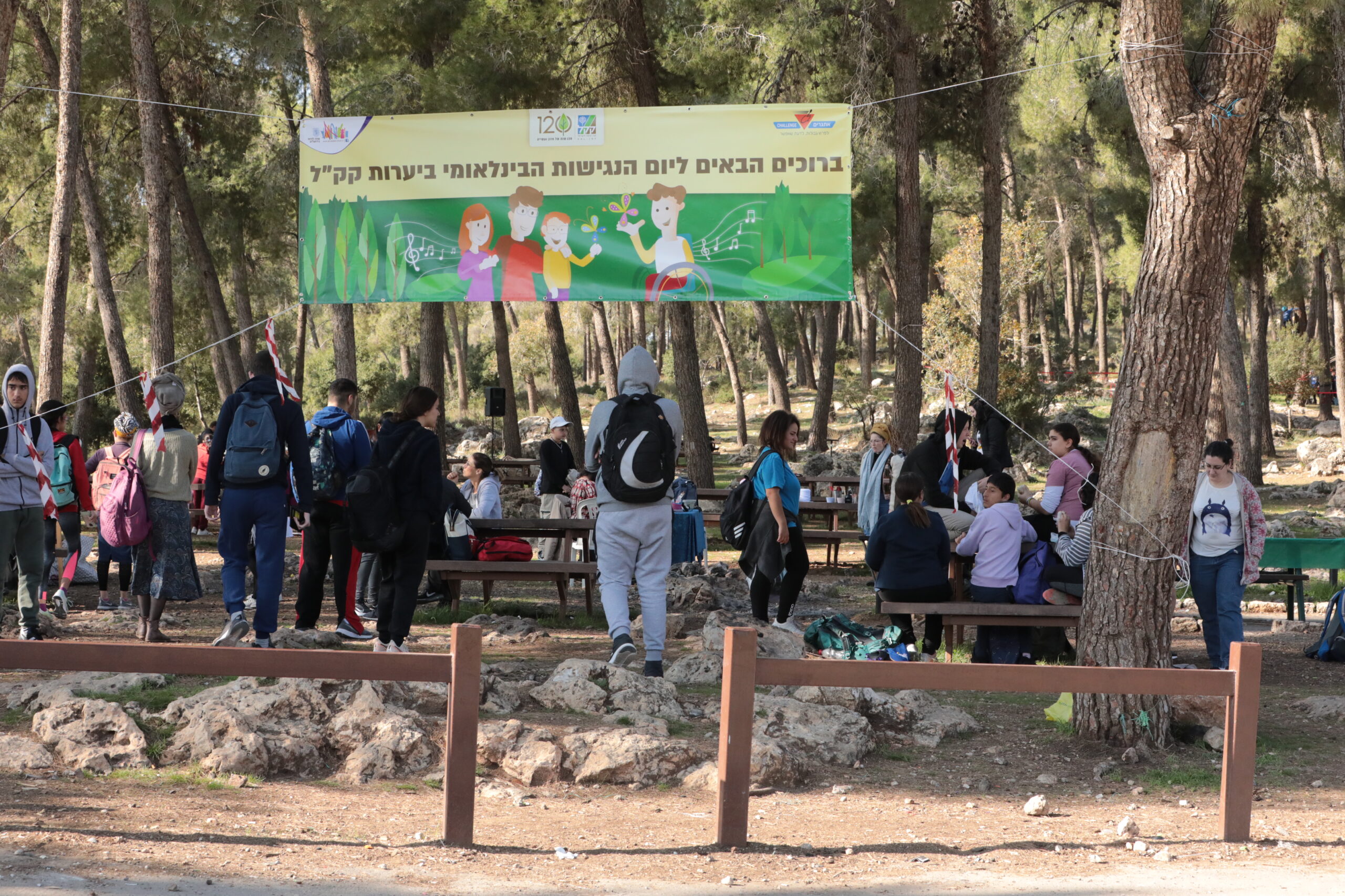 Yossi Zamir, KKL-JNF Photo Archive Yossi Zamir, KKL-JNF Photo Archive